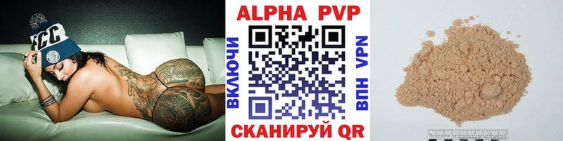 Какие есть наркотики Далматово ГАШИШ  Cocaine  A-PVP  МЕТАДОН  Мефедрон  Каннабис 