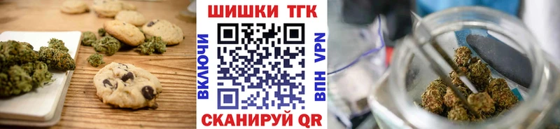 Cannafood конопля  Далматово 