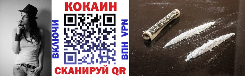 магазин    Далматово  Кокаин 99% 