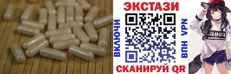 Ecstasy 300 mg  ссылка на мегу ССЫЛКА  Далматово 
