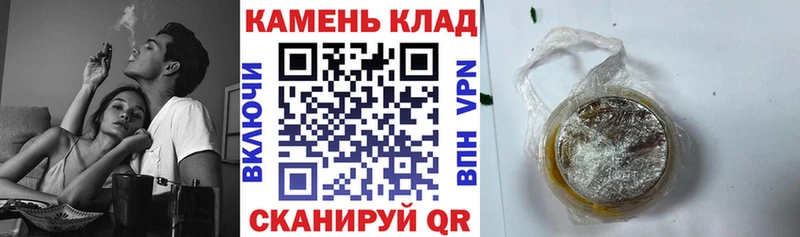 Гашиш Изолятор Далматово