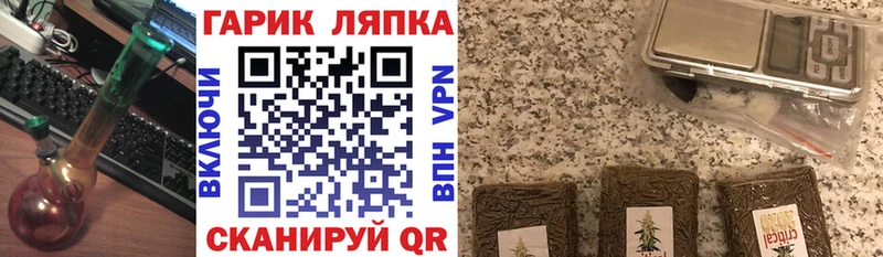 ГАШИШ AMNESIA HAZE где купить мега ССЫЛКА Далматово