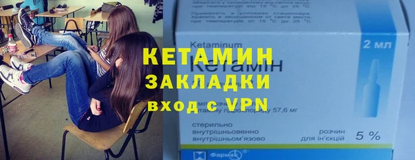 наркотики Богданович
