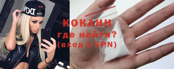 мефедрон мука Бородино