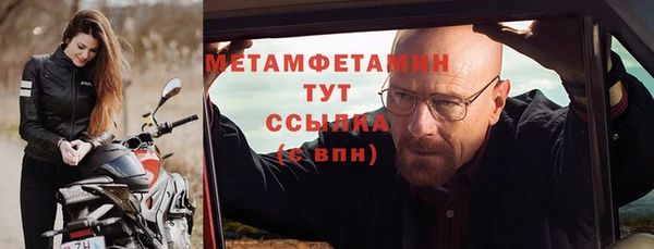 мефедрон мука Богородск