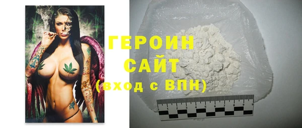 мефедрон мука Богородск