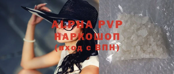 наркотики Богданович