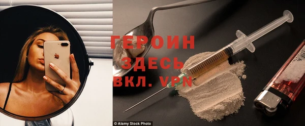 MDMA Premium VHQ Богородицк
