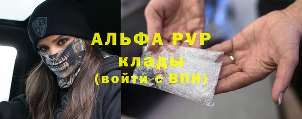 мефедрон мука Богородск