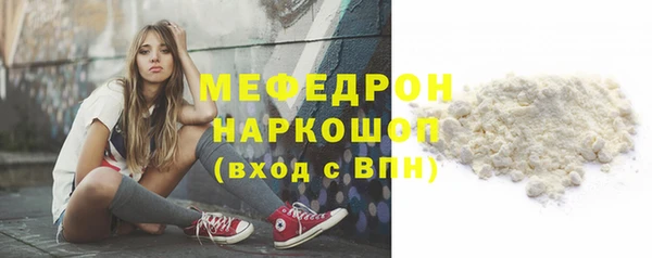 МДМА Бронницы