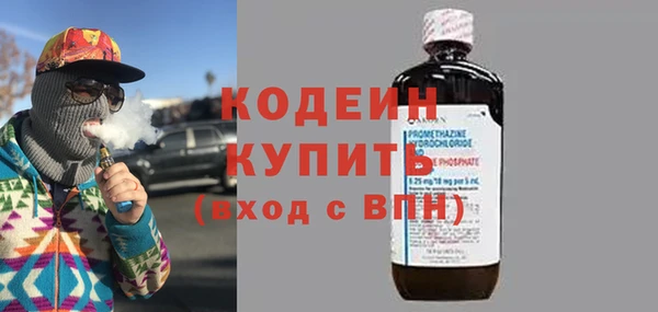 мефедрон мука Богородск