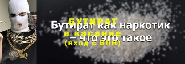 наркотики Богданович