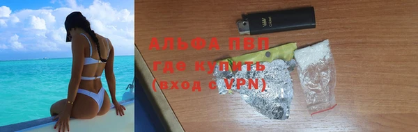 наркотики Богданович