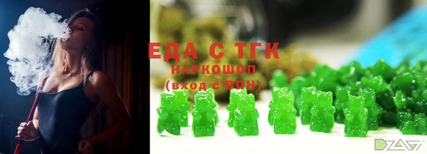 MDMA Premium VHQ Богородицк