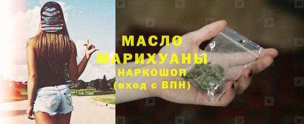 MDMA Premium VHQ Богородицк