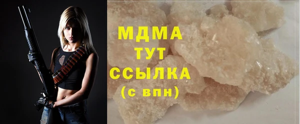 эйфоретик Бугульма