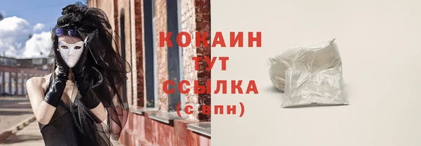 эйфоретик Бугульма
