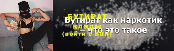 мефедрон мука Богородск