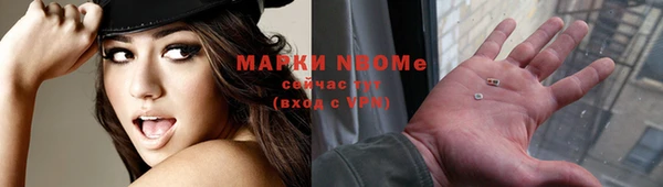 MDMA Premium VHQ Богородицк