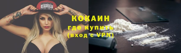 наркотики Богданович