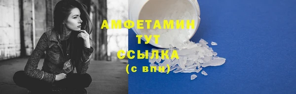 мефедрон мука Богородск