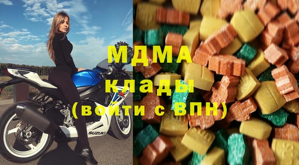 наркотики Богданович