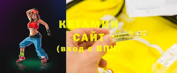 мефедрон мука Богородск