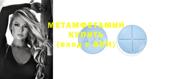 наркотики Богданович