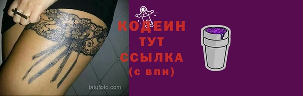 мефедрон мука Бородино