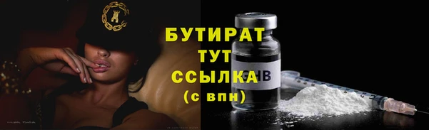 MDMA Premium VHQ Богородицк