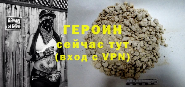 наркотики Богданович