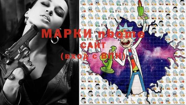 наркотики Богданович