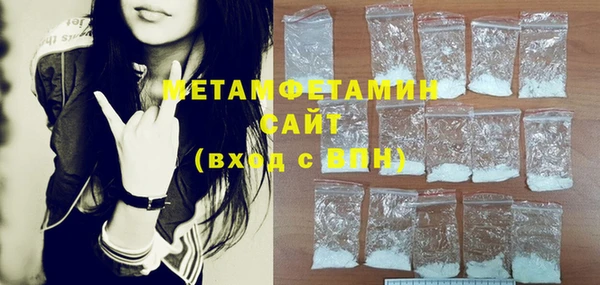 MDMA Premium VHQ Богородицк