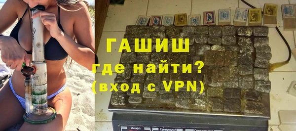 наркотики Богданович