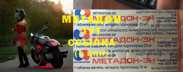 эйфоретик Бугульма