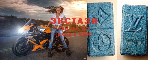 мефедрон мука Богородск