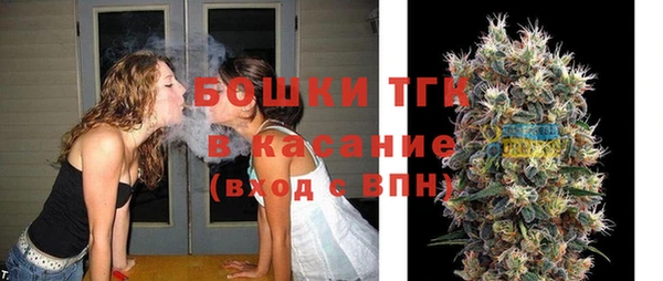 МДМА Бронницы