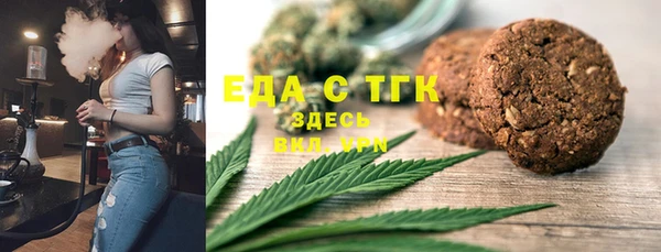 наркотики Богданович