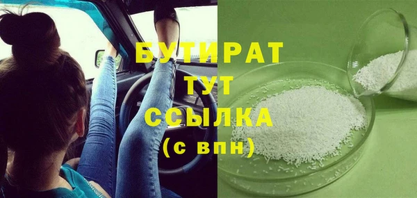 МДМА Бронницы
