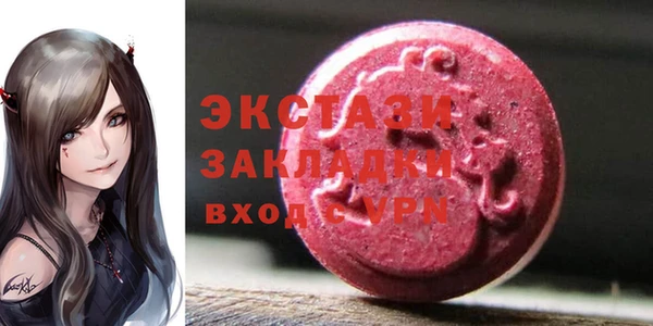 MDMA Premium VHQ Богородицк