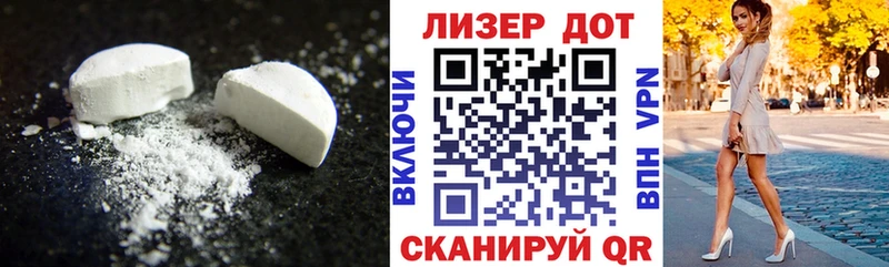 LSD-25 экстази ecstasy  Далматово 