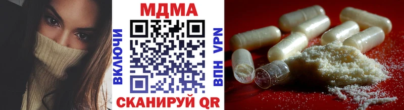 МДМА Molly  цены   MEGA онион  Далматово 