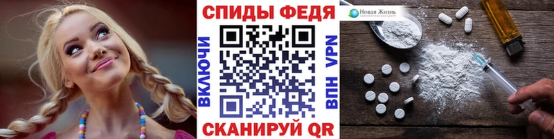 Первитин витя  Далматово 