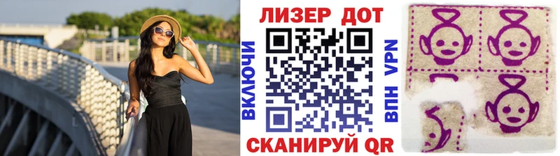 Марки N-bome 1500мкг  Далматово 